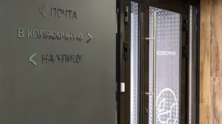 ЖК Сказочный лес - фото 12