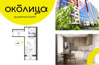 Студия 38,1м² , 1 этаж - фото 1