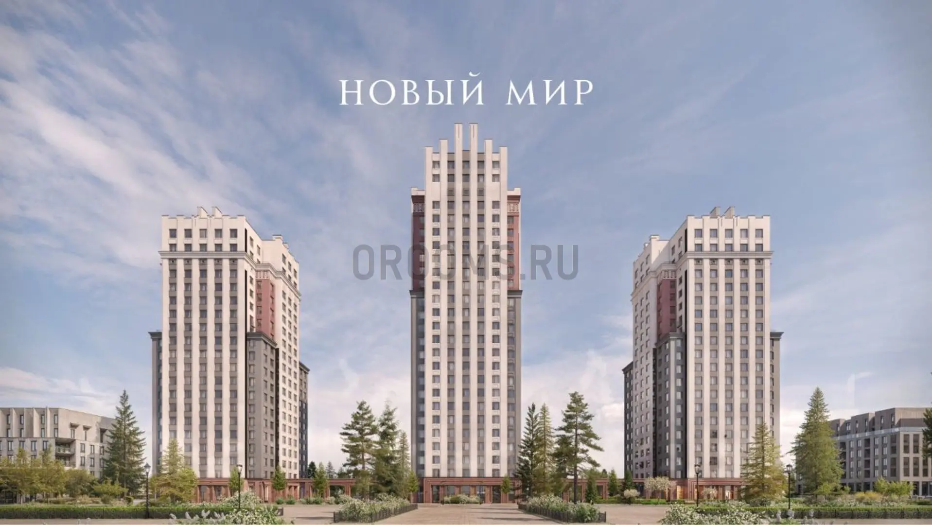 ЖК ОСКАР | фото 3 | id-17906 ЖК ОСКАР - новостройка комфорт-класса | фото 3 | id-17906