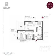 2-комн. кв. 64,2м² , 19 этаж - фото 1