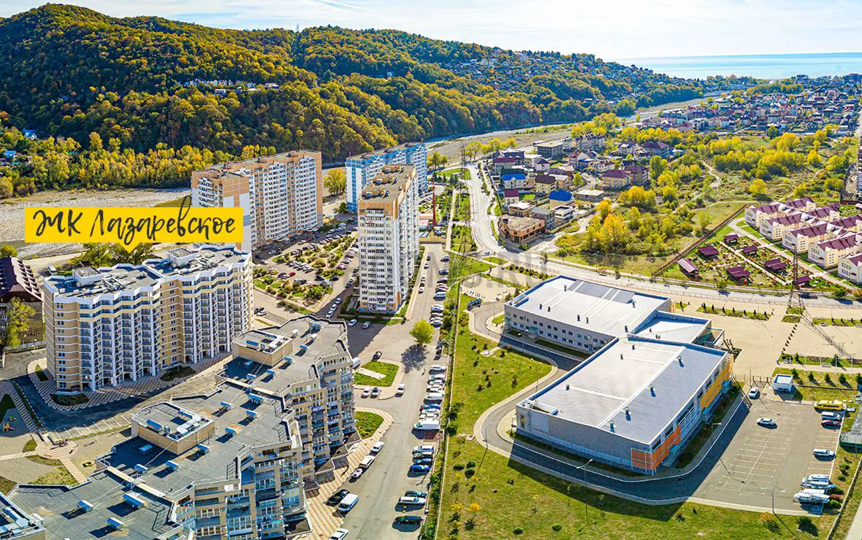 ЖК ЛАЗАРЕВСКОЕ | фото 2 | id-14210 ЖК ЛАЗАРЕВСКОЕ - новостройка комфорт-класса | фото 2 | id-14210