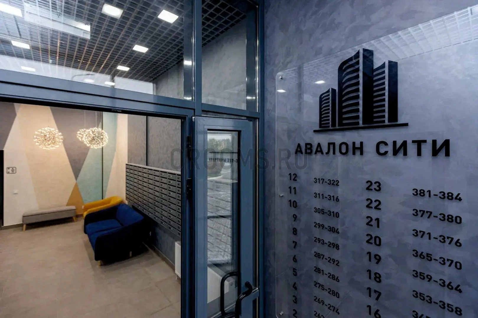 ЖК АВАЛОН СИТИ | фото 7 | id-13593 ЖК АВАЛОН СИТИ - новостройка комфорт-класса | фото 7 | id-13593