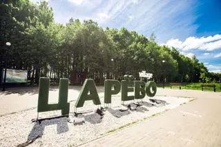 ЖК Царево Village - фото 12