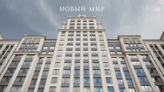 ЖК Нобель - фото 3