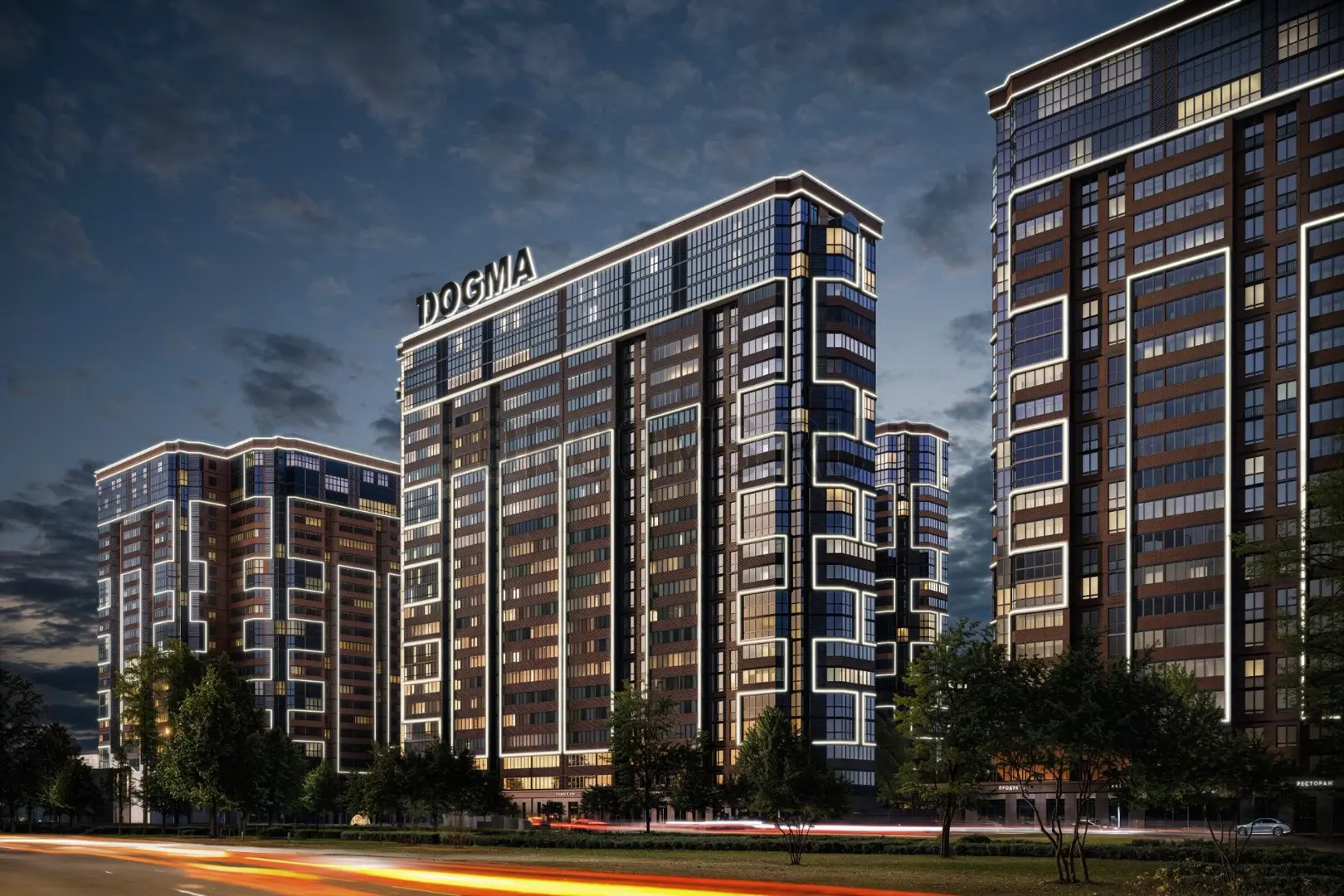 ЖК РЕКОРД | id-13432 ЖК РЕКОРД - новостройка бизнес-класса | id-13432