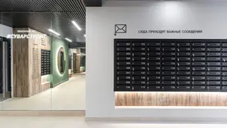 ЖК Сказочный лес - фото 10