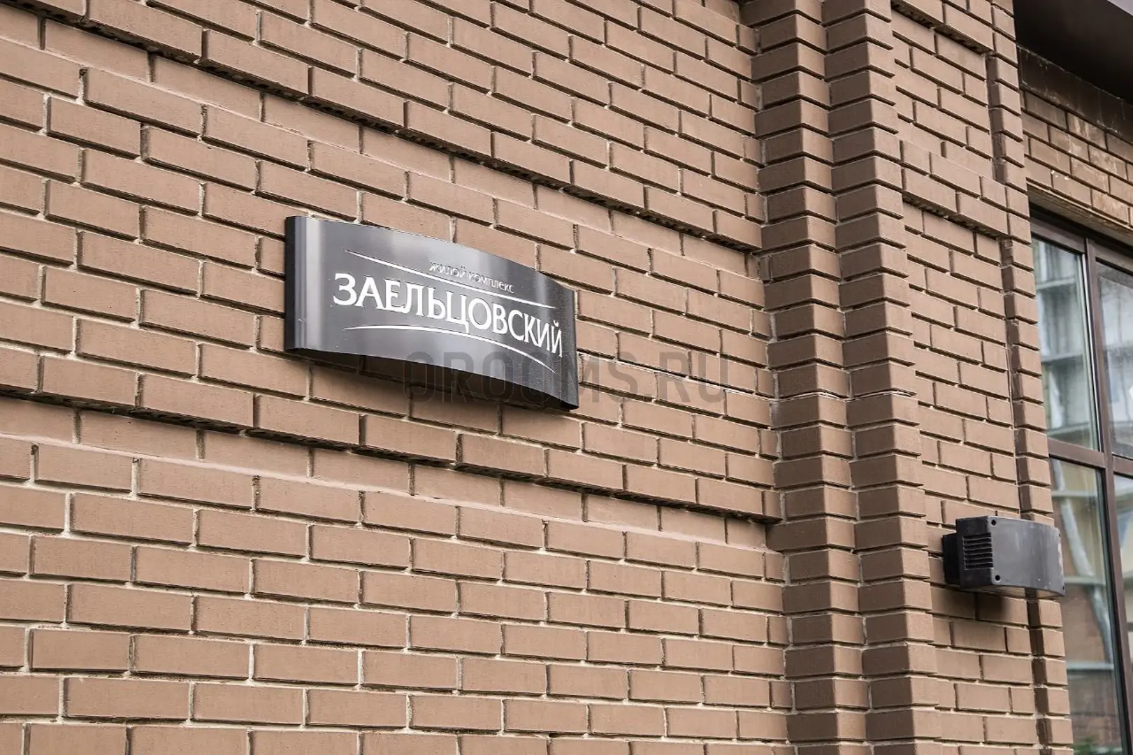 ЖК ЗАЕЛЬЦОВСКИЙ | фото 7 | id-2653 ЖК ЗАЕЛЬЦОВСКИЙ - новостройка бизнес-класса | фото 7 | id-2653