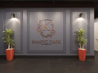 ЖК Кларус Парк - фото 18