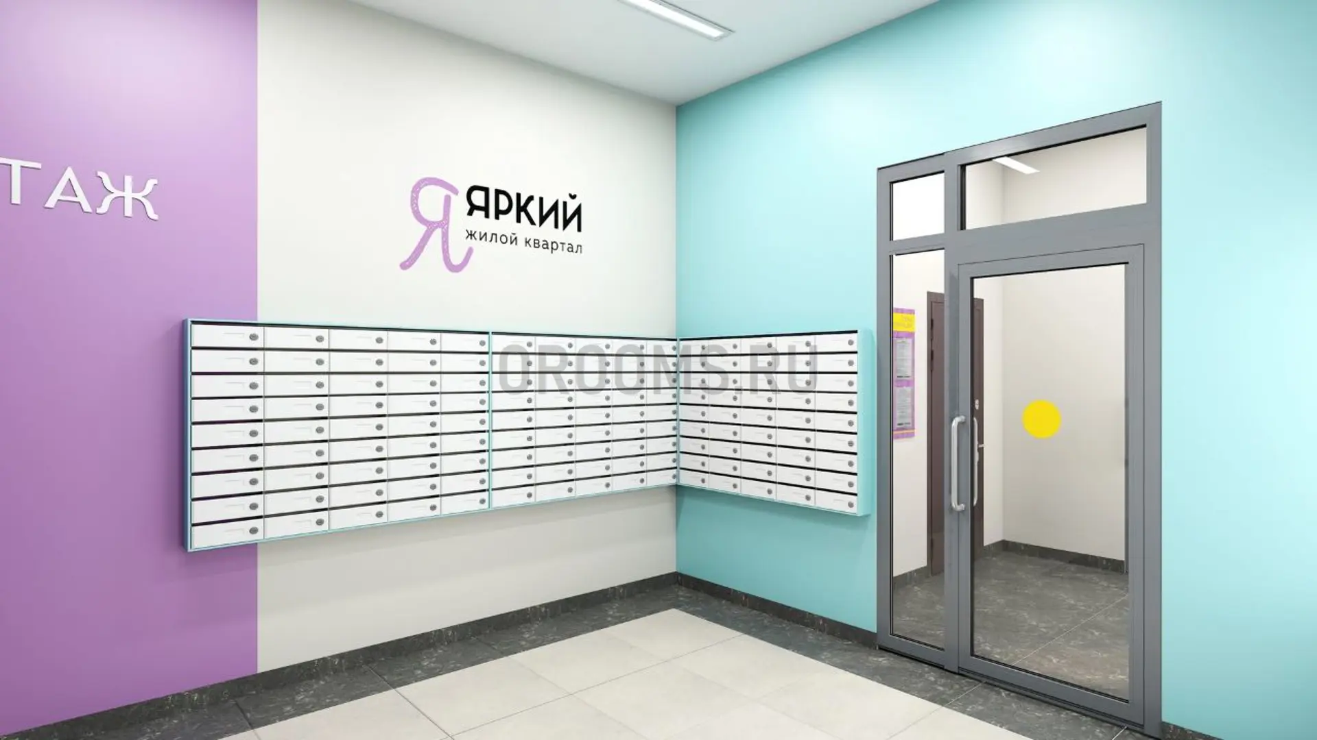 ЖК ЯРКИЙ | фото 31 | id-13548 ЖК ЯРКИЙ - новостройка комфорт-класса | фото 31 | id-13548