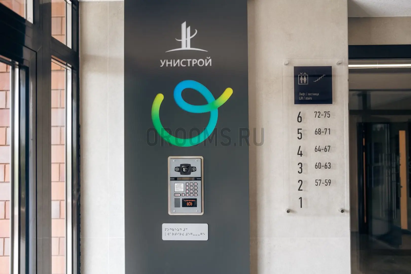 ЖК ЛЕТО | фото 17 | id-13819 ЖК ЛЕТО - новостройка комфорт-класса | фото 17 | id-13819