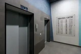 ЖК Авалон Сити - фото 11