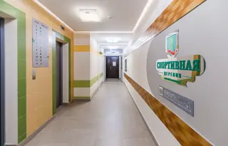 ЖК Спортивная Деревня - фото 34