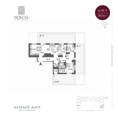 4-комн. кв. 108,3м² , 22 этаж - фото 1