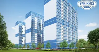 ЖК Три кита - фото 4
