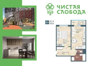 Студия 55м² , 3 этаж - фото 1
