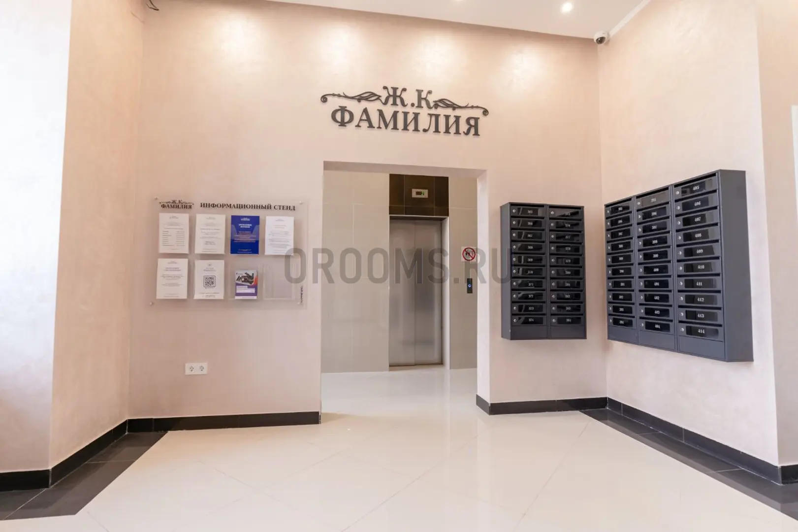 ЖК ФАМИЛИЯ | фото 7 | id-14272 ЖК ФАМИЛИЯ - новостройка комфорт-класса | фото 7 | id-14272