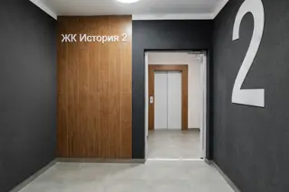 ЖК История 2 - фото 15