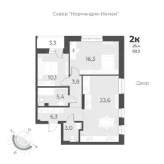 2-комн. кв. 68,5м² , 1 этаж - фото 1