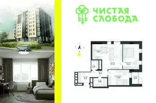 Студия 75,1м² , 5 этаж - фото 1