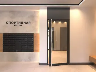 ЖК Sport Village - фото 19