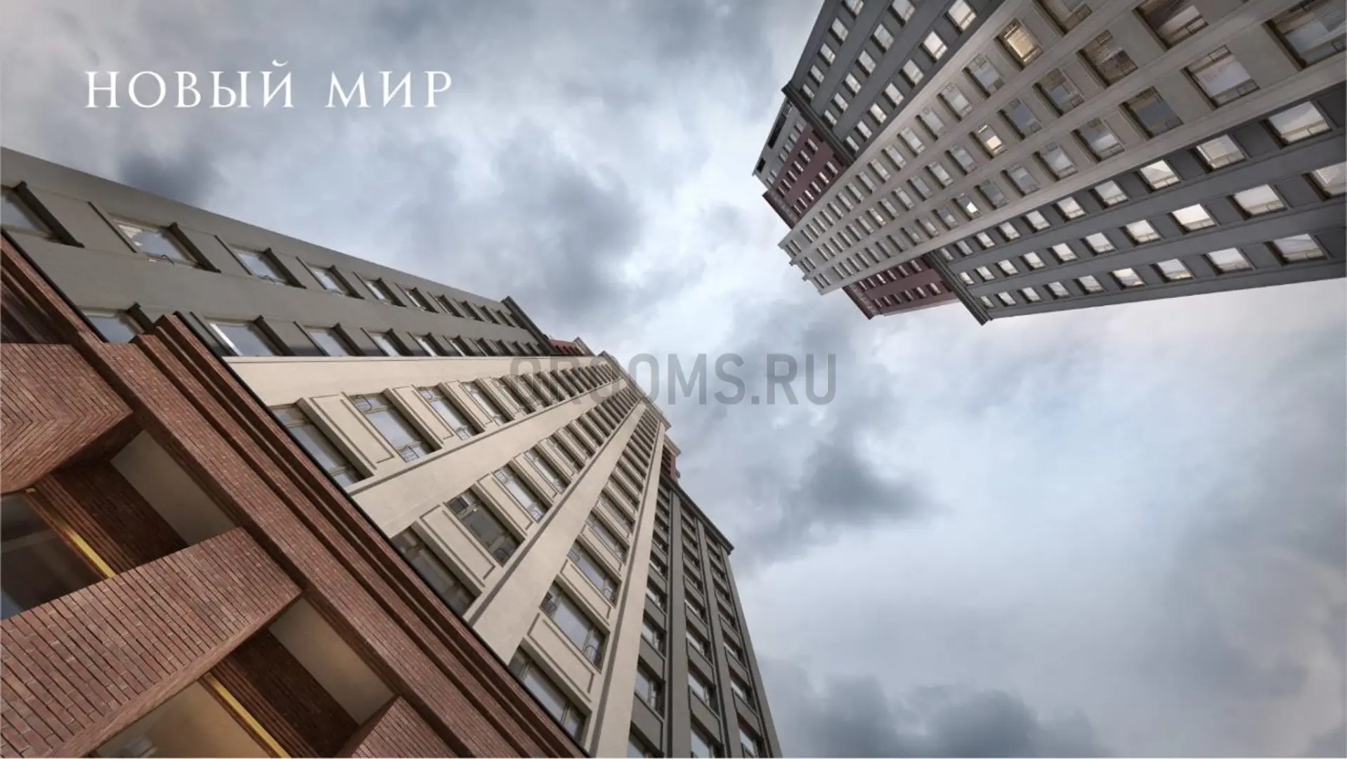 ЖК ОСКАР | фото 6 | id-17906 ЖК ОСКАР - новостройка комфорт-класса | фото 6 | id-17906