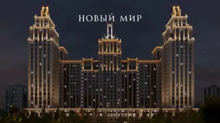 ЖК Нобель - фото 2