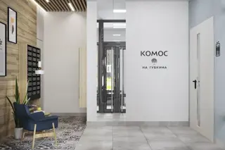 ЖК Комос на Губкина - фото 13