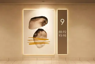 ЖК Уникум на Аделя Кутуя - фото 19