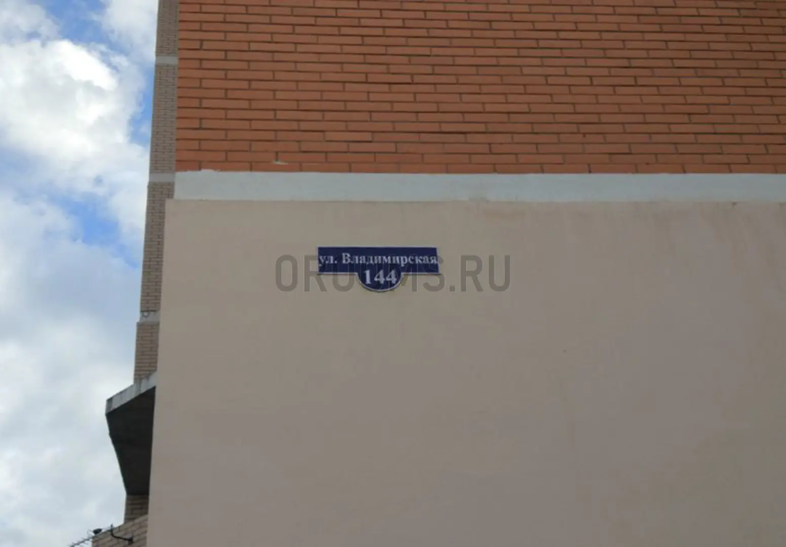 ЖК УЛ. ВЛАДИМИРСКАЯ 144 | фото 5 | id-14968 ЖК УЛ. ВЛАДИМИРСКАЯ 144 - новостройка эконом-класса | фото 5 | id-14968