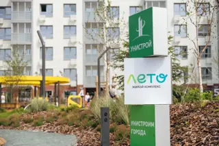 ЖК Лето - фото 20