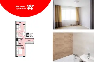 Студия 51,7м² , 9 этаж - фото 1