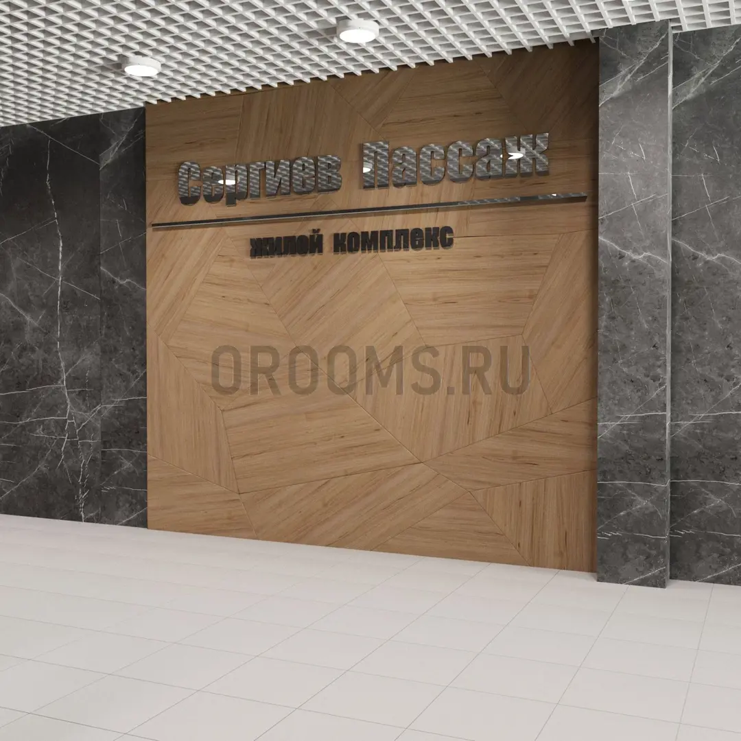 ЖК СЕРГИЕВ ПАССАЖ | фото 6 | id-2732 ЖК СЕРГИЕВ ПАССАЖ - новостройка эконом-класса | фото 6 | id-2732